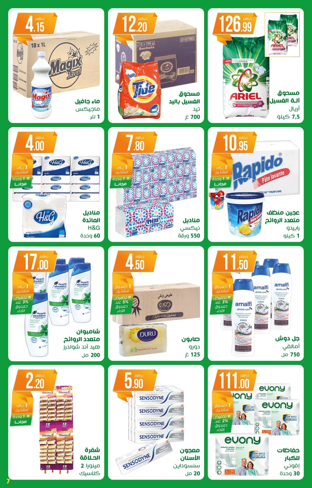 Catalogue Atacadao du 14 août au 3 septembre 2025